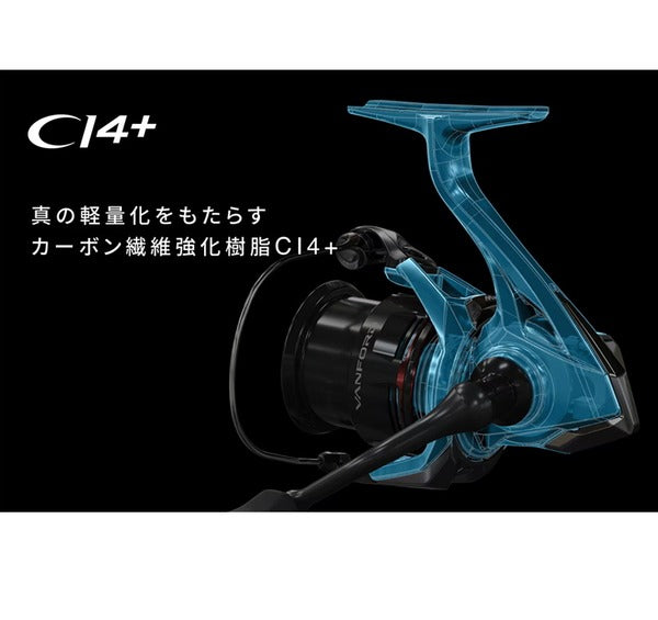 Shimano 24 Vanford 2500S | Finesse Spin | Monster Fishing