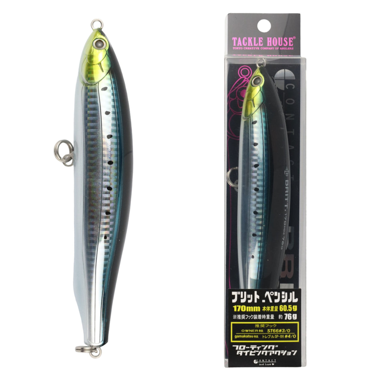 Tackle House - Contact Britt 170