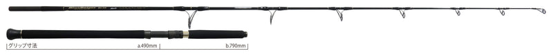 Yamaga Blanks - BlueSniper 81/10 Blacky Topwater Rod