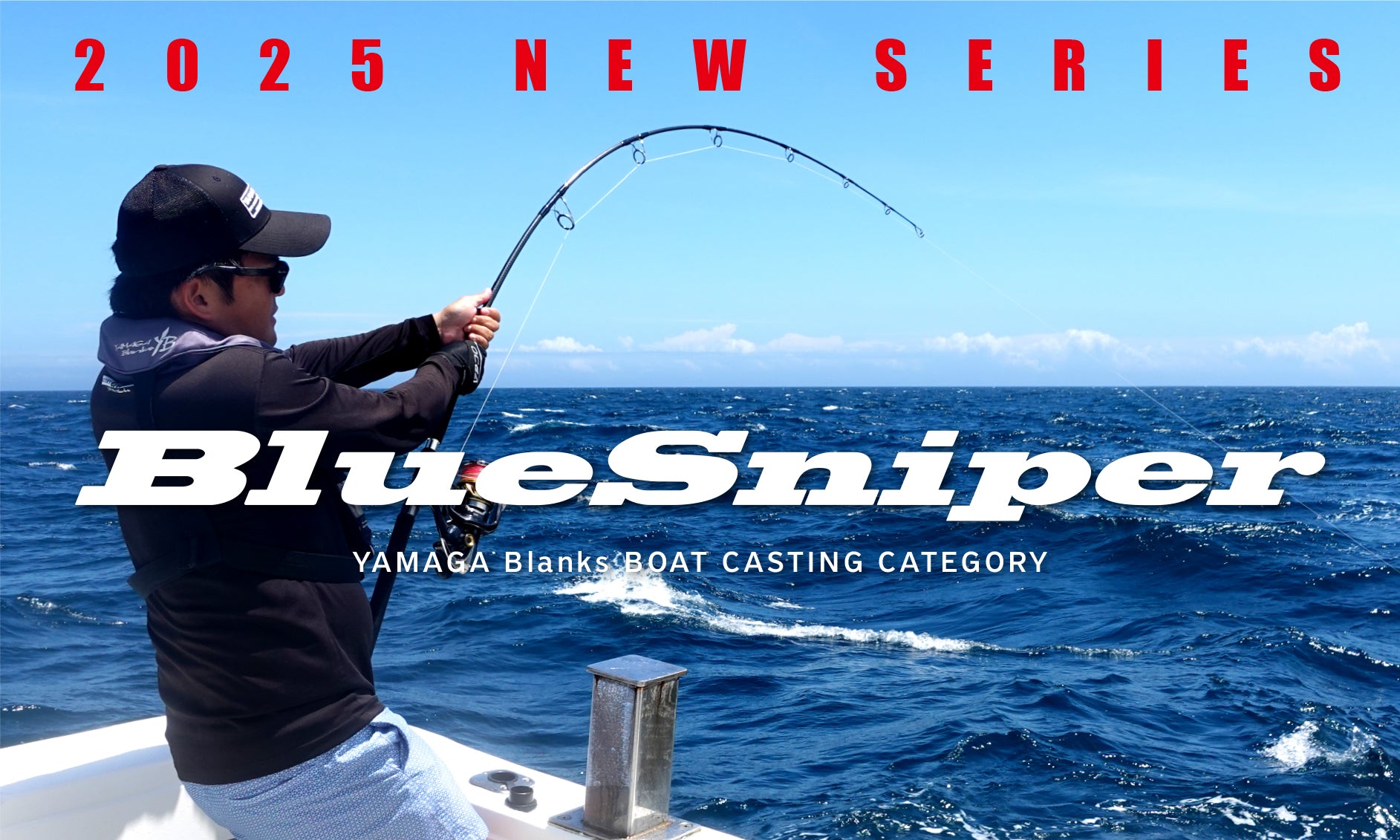 Yamaga Blanks Blue Sniper 81/10 TRQ Heavy Tuna Rod NZ | 40-150g