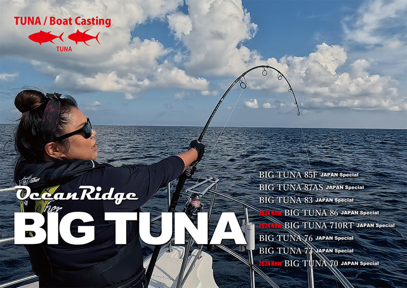 Ripple Fisher - Big Tuna 710RT Japan Special Topwater Rod