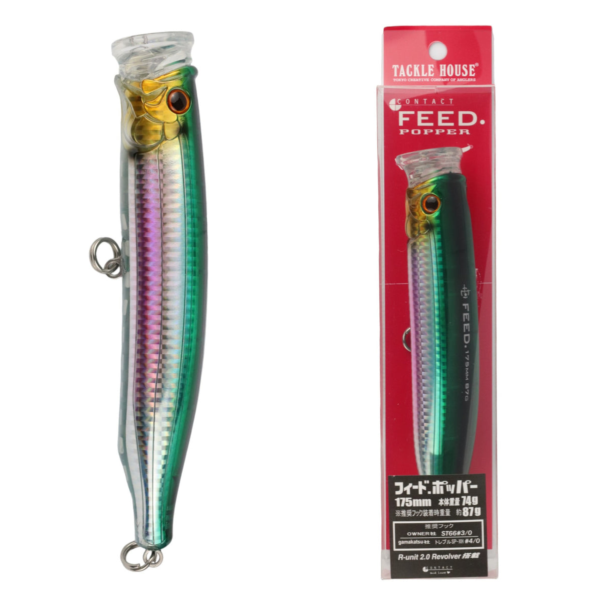 Tackle House - Contact Feed Popper 175 – Monster Fishing