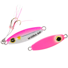 #2 UV Pink Sardine