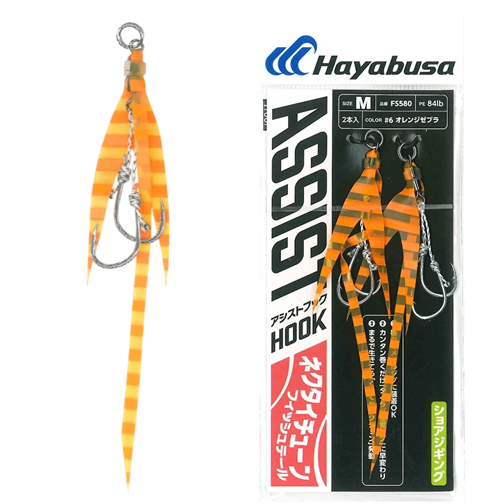 Hayabusa - Necktie Tune Assist
