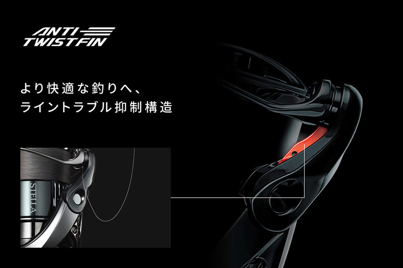 Shimano - 24 STRADIC SW 8000HG