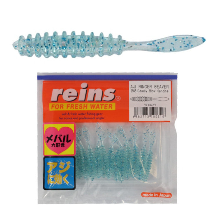 reins - Ajiringer Beaver 1.7"