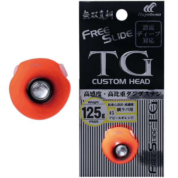 Free Slide TG Head