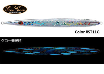 #ST11G Blue Glow Bait Ball