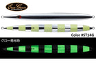 #ST14G Zebra Glow