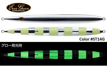 #ST14G Zebra Glow