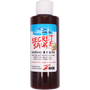 Ocean Angler - Secret Sauce
