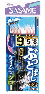 Sasame - UV & Glow Sabiki