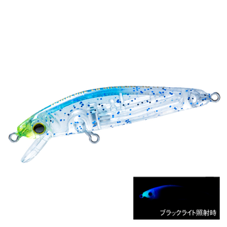 Keimura Blue Glitter