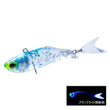 Keimura Blue Glitter