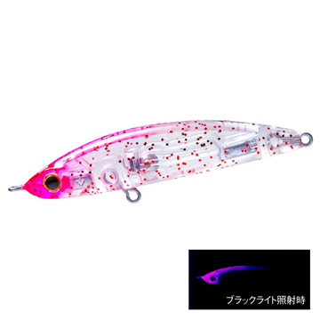 Keimura Pink Glitter