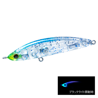 Keimura Blue Glitter