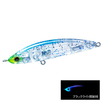 Keimura Blue Glitter