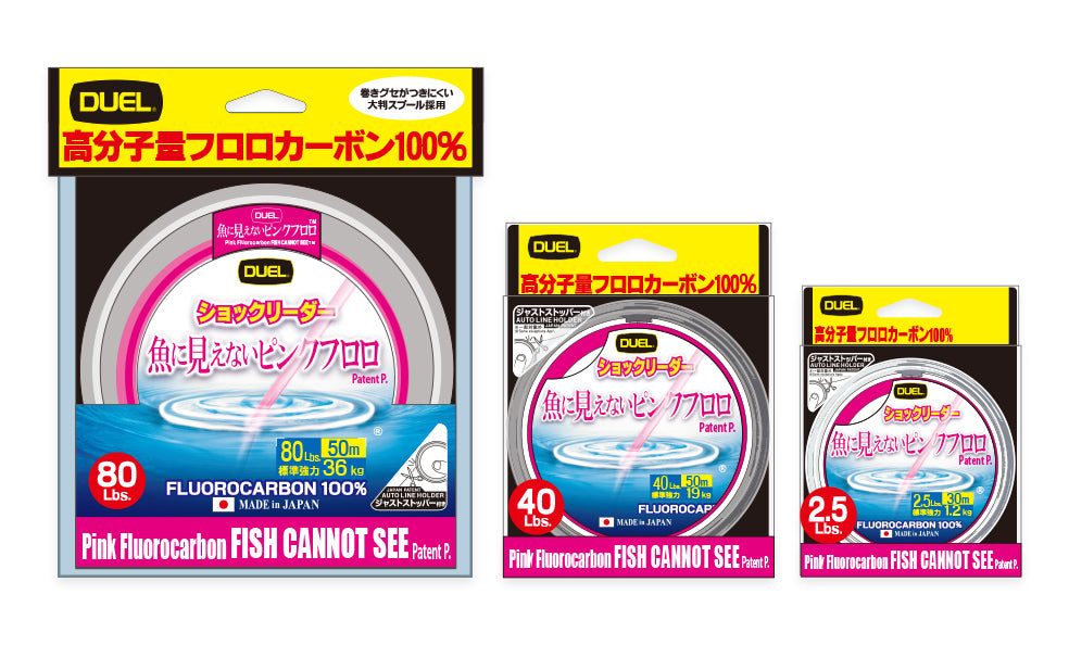 Duel - Pink Fluorocarbon Fish Cannot See