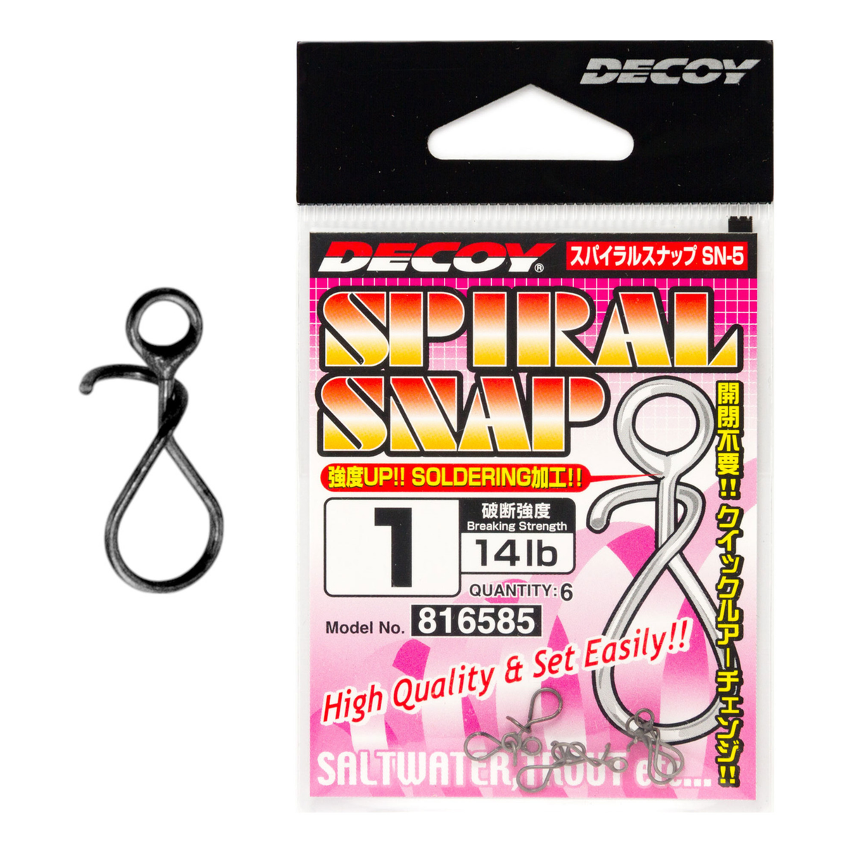 Decoy - Spiral Snap