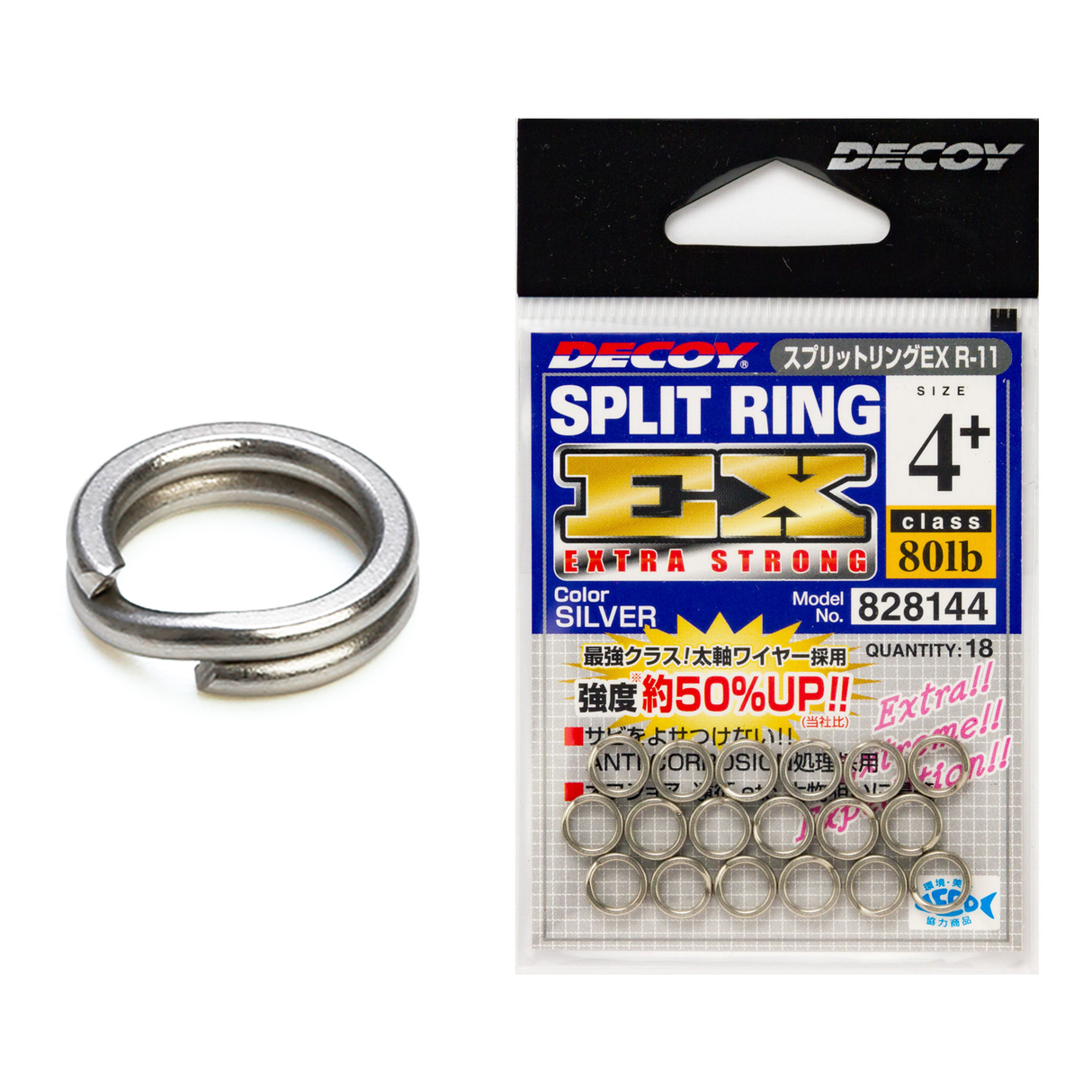 Decoy - Split Ring EX