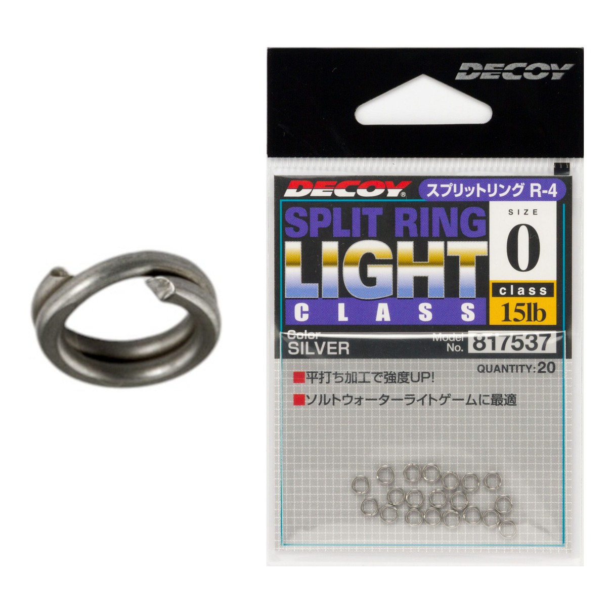 Decoy - Split Ring Light Class