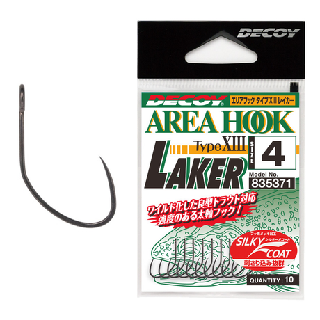 decoy fishing hooks Decoy Area Hook XIII - Premium Trout Hook
