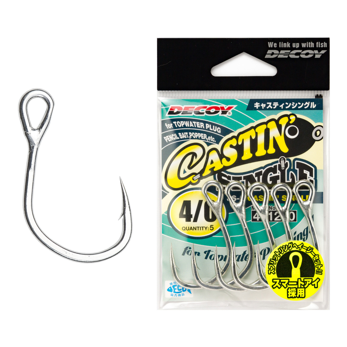 decoy fishing hooks Decoy Castin' Single - Single Replacement Hook