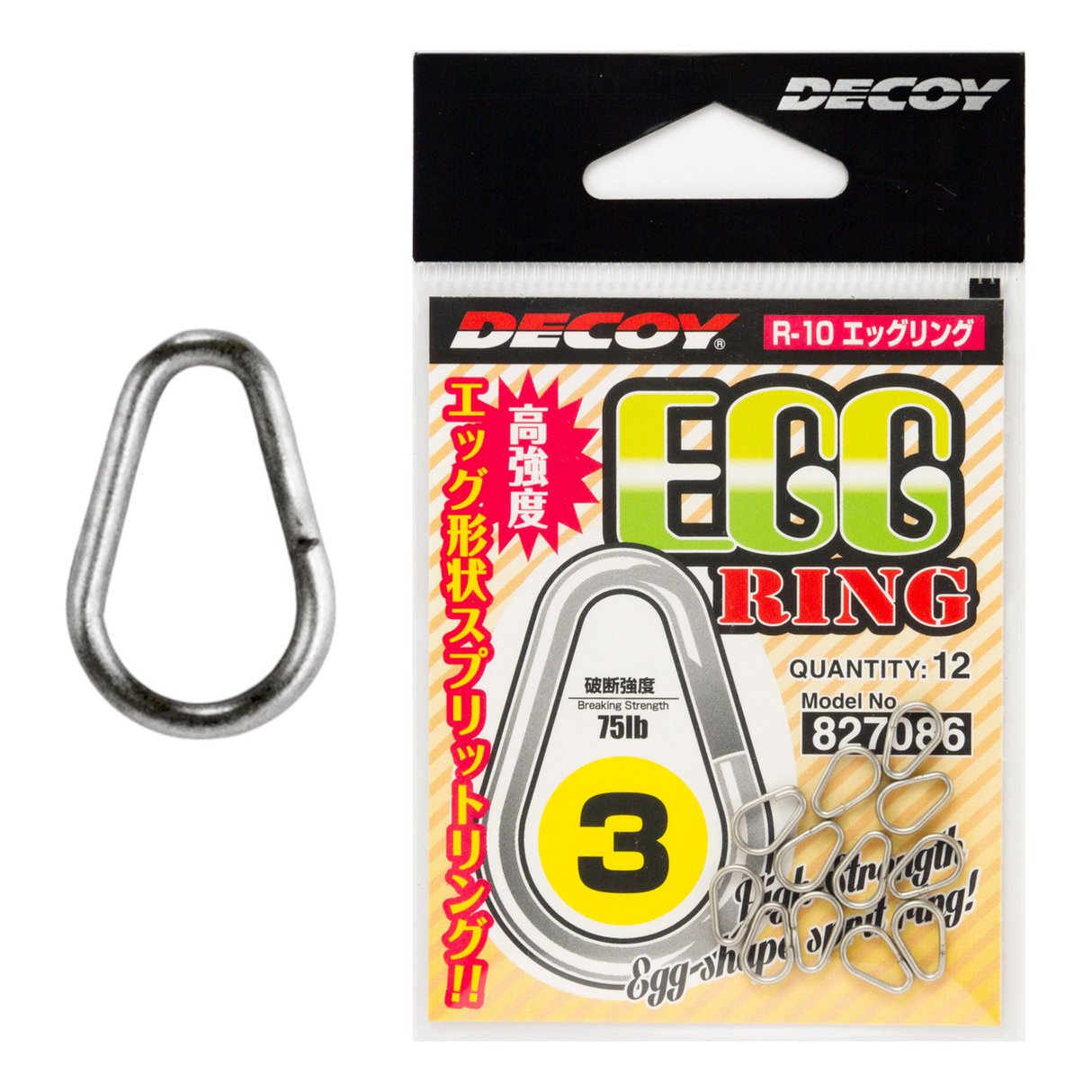 Decoy - Egg Ring