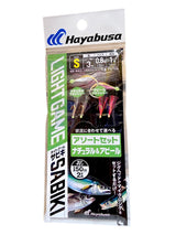 Hayabusa - Light Game Jigging Sabiki: Natural & Appeal (2 Rigs)