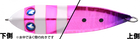 #12 Pink Zebra Glow
