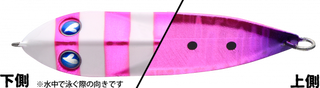 #12 Pink Zebra Glow