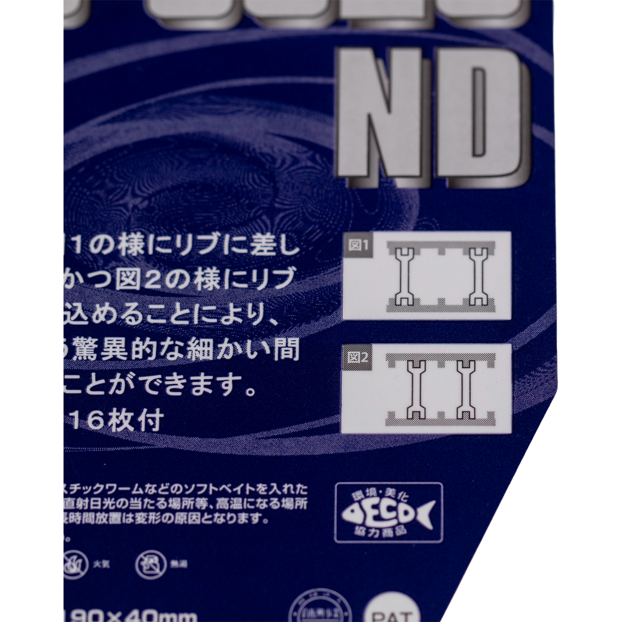 Meiho - Versus 3020ND Compartment Case