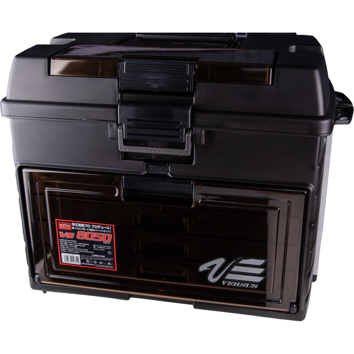 Meiho - Versus 8050 4-Draw Tackle Box (Black)