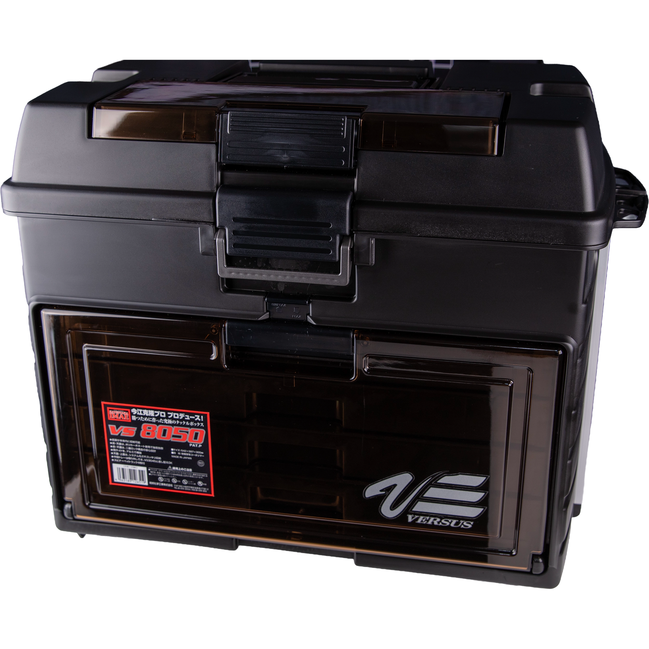 Meiho - Versus 8050 4-Draw Tackle Box (Black) – Monster Fishing