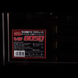 Meiho - Versus 8050 4-Draw Tackle Box (Black)