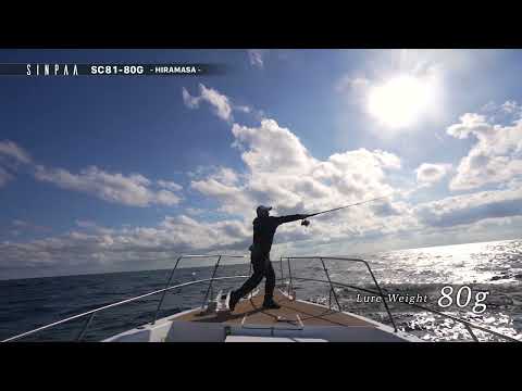 Zenaq - SINPAA SC81-80 Hiramasa Topwater Rod
