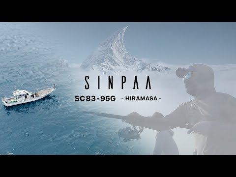 Zenaq - SINPAA SC83-95 Hiramasa Topwater Rod