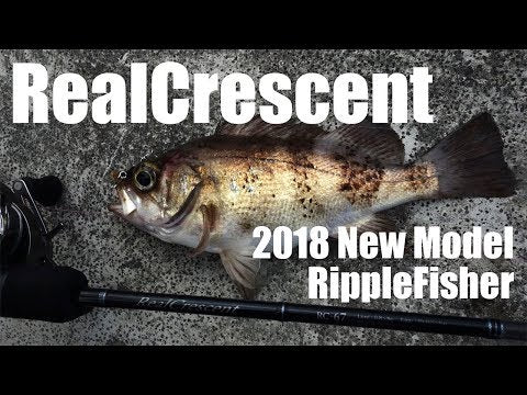 Ripple Fisher - RealCrescent RC81 Spin