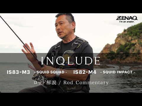Zenaq - Inqlude IS82-M4 Squid Impact Squid Rod