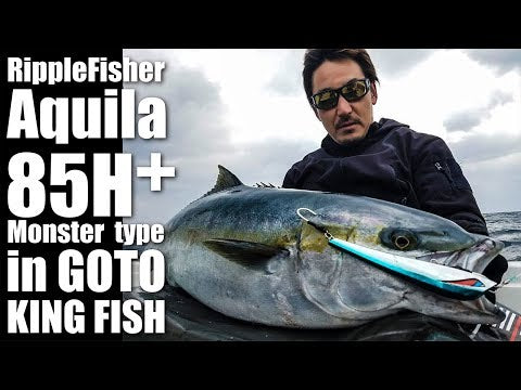 Ripple Fisher - Aquila MST 85-7+ Topwater Rod