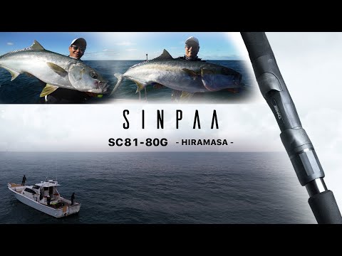 Zenaq - SINPAA SC81-80 Hiramasa Topwater Rod