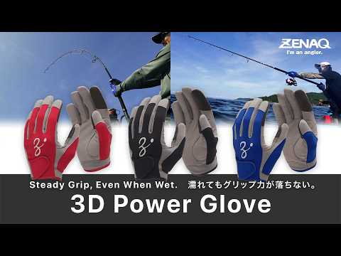 Zenaq - 3D Power Glove