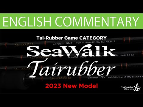 Yamaga Blanks - Sea Walk Tairubber 70AT