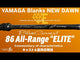 Yamaga Blanks - Blue Current 86All-Range TZ/Nano Elite