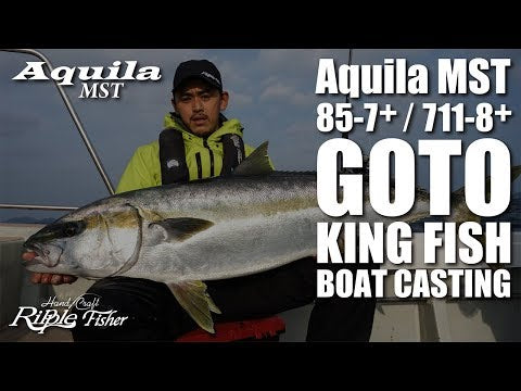 Ripple Fisher - Aquila MST 711-8+ Topwater Rod