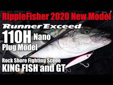 Ripple Fisher - RunnerExceed 110H Plug Topwater Rod