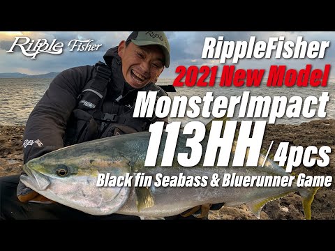 Ripple Fisher - MonsterImpact 113HH 4pc Spinning Rod