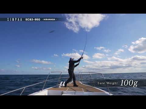 Zenaq - SINPAA SC83-95 Hiramasa Topwater Rod