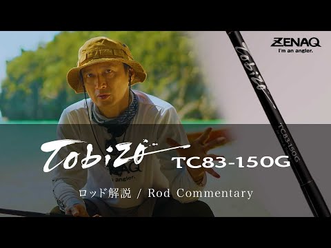 Zenaq - Tobizo TC83-150G Topwater Rod