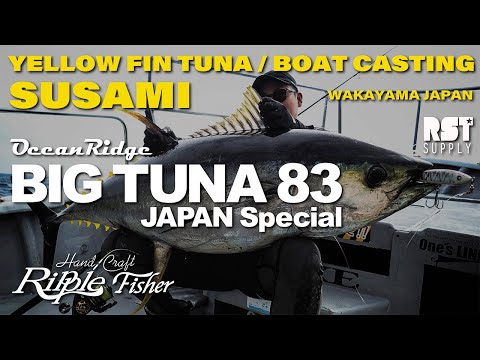 Ripple Fisher - Big Tuna 83 JAPAN SP w/ Gimbal Topwater Rod